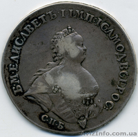 Куплю антиквариат дорого куплю антиквариат киев Украина куплю : иконы,кресты,скл - <ro>Изображение</ro><ru>Изображение</ru> #3, <ru>Объявление</ru> #557379