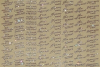 Водостойкие наклейки на цветы, Говорящие цветы, печать на цветах, наклейки для ц - <ro>Изображение</ro><ru>Изображение</ru> #4, <ru>Объявление</ru> #525776