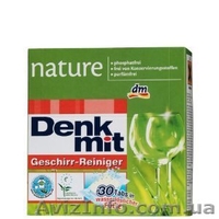 Доставка детских товаров под заказ из Германии!!! - <ro>Изображение</ro><ru>Изображение</ru> #2, <ru>Объявление</ru> #525670