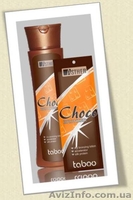 Продам солярий и крем для загара - <ro>Изображение</ro><ru>Изображение</ru> #3, <ru>Объявление</ru> #526853