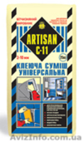 КЛЕЯ для плитки, мрамора, гранита, пенополистирола  - <ro>Изображение</ro><ru>Изображение</ru> #2, <ru>Объявление</ru> #537965