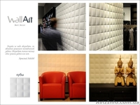 Декоративные стеновые 3D панели WallArt - <ro>Изображение</ro><ru>Изображение</ru> #7, <ru>Объявление</ru> #550319