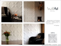 Декоративные стеновые 3D панели WallArt - <ro>Изображение</ro><ru>Изображение</ru> #10, <ru>Объявление</ru> #550319