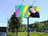 Размещение поздравления на бигборде - <ro>Изображение</ro><ru>Изображение</ru> #5, <ru>Объявление</ru> #523011