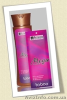 Продам солярий и крем для загара - <ro>Изображение</ro><ru>Изображение</ru> #7, <ru>Объявление</ru> #526853