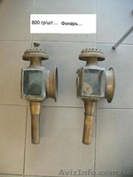 Хорошиевещи сИталии. - <ro>Изображение</ro><ru>Изображение</ru> #7, <ru>Объявление</ru> #550756