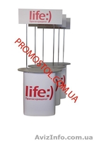 Промостолы от производителяю высокое качество - <ro>Изображение</ro><ru>Изображение</ru> #1, <ru>Объявление</ru> #539708