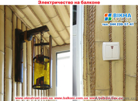 Внутренние  работы на балконе и лоджии. - <ro>Изображение</ro><ru>Изображение</ru> #9, <ru>Объявление</ru> #464118