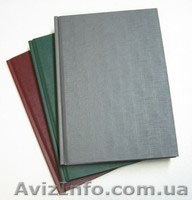 Архивный переплёт.Переплёт. - <ro>Изображение</ro><ru>Изображение</ru> #1, <ru>Объявление</ru> #548516