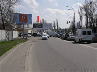 Аренда видеоборда, бигборда, суперсайта. - <ro>Изображение</ro><ru>Изображение</ru> #3, <ru>Объявление</ru> #522996