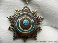 Куплю антиквариат дорого куплю антиквариат киев Украина куплю : иконы,кресты,скл - <ro>Изображение</ro><ru>Изображение</ru> #2, <ru>Объявление</ru> #557379