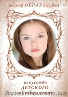 Всё что надо нашим детям! - <ro>Изображение</ro><ru>Изображение</ru> #2, <ru>Объявление</ru> #519460