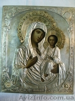 Куплю антиквариат дорого куплю антиквариат киев Украина куплю : иконы,кресты,скл - <ro>Изображение</ro><ru>Изображение</ru> #6, <ru>Объявление</ru> #557379