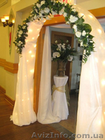 Оформление свадьбы, свадебная арка, букет для невесты, свадебный декор - <ro>Изображение</ro><ru>Изображение</ru> #6, <ru>Объявление</ru> #545400