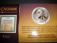 СЕРЕБРЕНЫЕ, ЗОЛОТЫЕ МОНЕТЫ - <ro>Изображение</ro><ru>Изображение</ru> #4, <ru>Объявление</ru> #590387