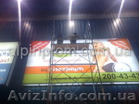 РАЗМЕЩЕНИЕ НАРУЖНОЙ РЕКЛАМЫ-МОНТАЖ, ДЕМОНТАЖ - <ro>Изображение</ro><ru>Изображение</ru> #7, <ru>Объявление</ru> #154854