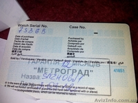 Продам часы Seiko  Other Automatic  - <ro>Изображение</ro><ru>Изображение</ru> #3, <ru>Объявление</ru> #581251