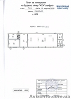 Автомойка "ХХХ" - <ro>Изображение</ro><ru>Изображение</ru> #2, <ru>Объявление</ru> #577940