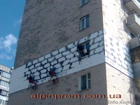 УТЕПЛИМ НАРУЖНЫЕ СТЕНЫ  ПЕНОПЛАСТОМ - <ro>Изображение</ro><ru>Изображение</ru> #5, <ru>Объявление</ru> #217227