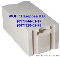 Газоблок,Газобетон,Аэрок,Пеноблок,Кирпич - <ro>Изображение</ro><ru>Изображение</ru> #8, <ru>Объявление</ru> #552798