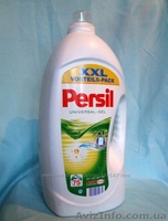 Продам порошок Persil из Германии - <ro>Изображение</ro><ru>Изображение</ru> #1, <ru>Объявление</ru> #602588