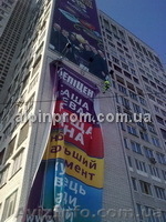 РАЗМЕЩЕНИЕ НАРУЖНОЙ РЕКЛАМЫ-ДЕМОНТАЖ,МОНТАЖ -высотные работы - <ro>Изображение</ro><ru>Изображение</ru> #2, <ru>Объявление</ru> #162808