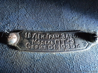 ПАТИФОН,     РАДИОЛЫ - <ro>Изображение</ro><ru>Изображение</ru> #1, <ru>Объявление</ru> #568591