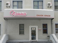 Лазерная эпиляция в Киеве - <ro>Изображение</ro><ru>Изображение</ru> #2, <ru>Объявление</ru> #585252