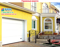 Ворота гаражные любой сложности - <ro>Изображение</ro><ru>Изображение</ru> #6, <ru>Объявление</ru> #579260