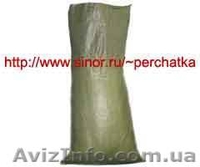 Мешки, оптом, упаковка, тара, шпагат, аксессуары, СИЗ - <ro>Изображение</ro><ru>Изображение</ru> #2, <ru>Объявление</ru> #584161