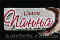 Лазерная эпиляция в Киеве - <ro>Изображение</ro><ru>Изображение</ru> #1, <ru>Объявление</ru> #585252