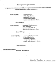ТРК для АЗС,контейнерные АЗС - <ro>Изображение</ro><ru>Изображение</ru> #3, <ru>Объявление</ru> #193114