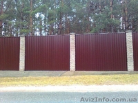 заборы, ограждения, ворота, калитки - <ro>Изображение</ro><ru>Изображение</ru> #2, <ru>Объявление</ru> #562901