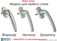 Защитные замки на окна и балконные двери. - <ro>Изображение</ro><ru>Изображение</ru> #3, <ru>Объявление</ru> #598436