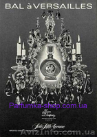 Парфюмерия для женщин доставка - <ro>Изображение</ro><ru>Изображение</ru> #7, <ru>Объявление</ru> #628788