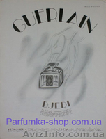 Парфюмерия для женщин доставка - <ro>Изображение</ro><ru>Изображение</ru> #3, <ru>Объявление</ru> #628788
