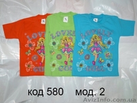 Футболки с мультяшными героями - <ro>Изображение</ro><ru>Изображение</ru> #1, <ru>Объявление</ru> #606931