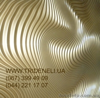 Декоративные рельефные панели TRIDENELI - <ro>Изображение</ro><ru>Изображение</ru> #5, <ru>Объявление</ru> #629043