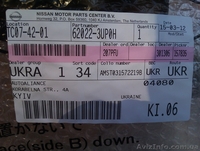 БАМПЕР ПЕРЕДНИЙ NISSAN X-TRAIL С ОМЫВ. - ОРИГ. НОВ.  - <ro>Изображение</ro><ru>Изображение</ru> #2, <ru>Объявление</ru> #635273