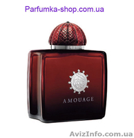 Парфюмерия для женщин онлайн - <ro>Изображение</ro><ru>Изображение</ru> #4, <ru>Объявление</ru> #628870