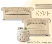 Мебель, мебель для офиса, офисная мебель, шкафы купе - <ro>Изображение</ro><ru>Изображение</ru> #2, <ru>Объявление</ru> #613698