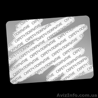 Premium Print - постпечатные услуги! Ламинация, лакирование и др. - <ro>Изображение</ro><ru>Изображение</ru> #9, <ru>Объявление</ru> #632289