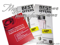 Печать полиграфии(листовки, буклеты, брошюры, визитки), дизайн - <ro>Изображение</ro><ru>Изображение</ru> #8, <ru>Объявление</ru> #472675