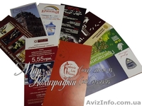 Макетирование и печать евро-флаеров - <ro>Изображение</ro><ru>Изображение</ru> #1, <ru>Объявление</ru> #483522