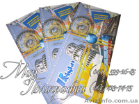 Макетирование и печать евро-флаеров - <ro>Изображение</ro><ru>Изображение</ru> #8, <ru>Объявление</ru> #483522