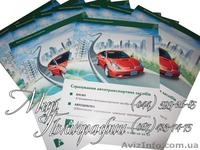 Макетирование и печать евро-флаеров - <ro>Изображение</ro><ru>Изображение</ru> #6, <ru>Объявление</ru> #483522