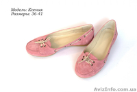  Производитель предлагает модную, качественную обувь (опт, мелкий опт) - <ro>Изображение</ro><ru>Изображение</ru> #9, <ru>Объявление</ru> #659191