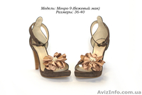  Производитель предлагает модную, качественную обувь (опт, мелкий опт) - <ro>Изображение</ro><ru>Изображение</ru> #4, <ru>Объявление</ru> #659191