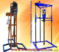 Мобильная буровая установка - <ro>Изображение</ro><ru>Изображение</ru> #6, <ru>Объявление</ru> #655331