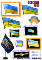 Изготовим под заказ сувенирную продукцию для Вас! - <ro>Изображение</ro><ru>Изображение</ru> #7, <ru>Объявление</ru> #649996